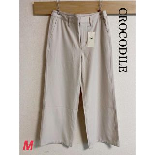 クロコダイル(Crocodile)の新品　クロコダイル　レディース　ワイドストレートパンツ　M(カジュアルパンツ)