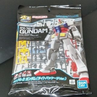 バンダイ(BANDAI)のBANDAI EG ガンダム ¥300 ｴﾝﾄﾘｰｸﾞﾚｰﾄﾞⅢ(プラモデル)