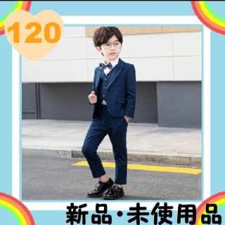 子供服　スーツ豪華5点セット　120cm(ドレス/フォーマル)