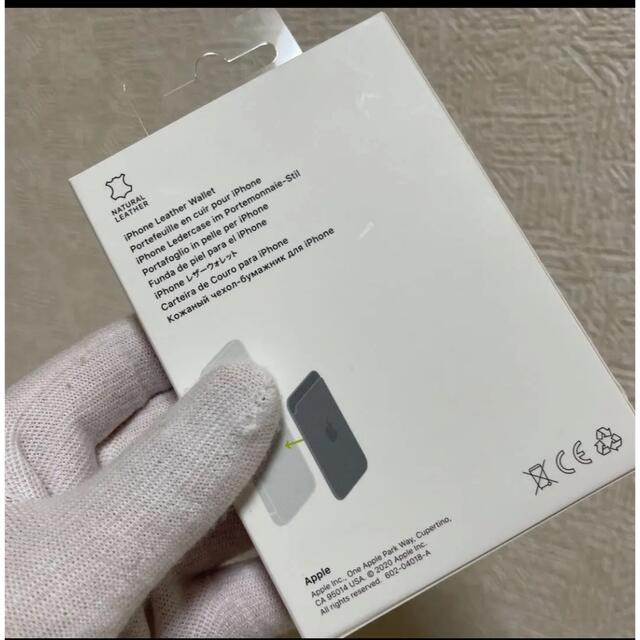 Apple - 純正/廃盤 MagSafe対応iPhoneレザーウォレット ブラックの通販