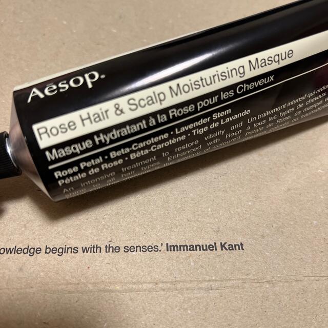 Aesop(イソップ)のAesop イソップ ヘアースカルプモイスチャーマスク コスメ/美容のヘアケア/スタイリング(トリートメント)の商品写真