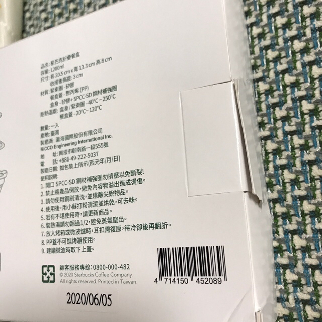 新品 スタバ 台湾限定  ランチボックス 弁当箱 保存容器折り畳みランチボックス