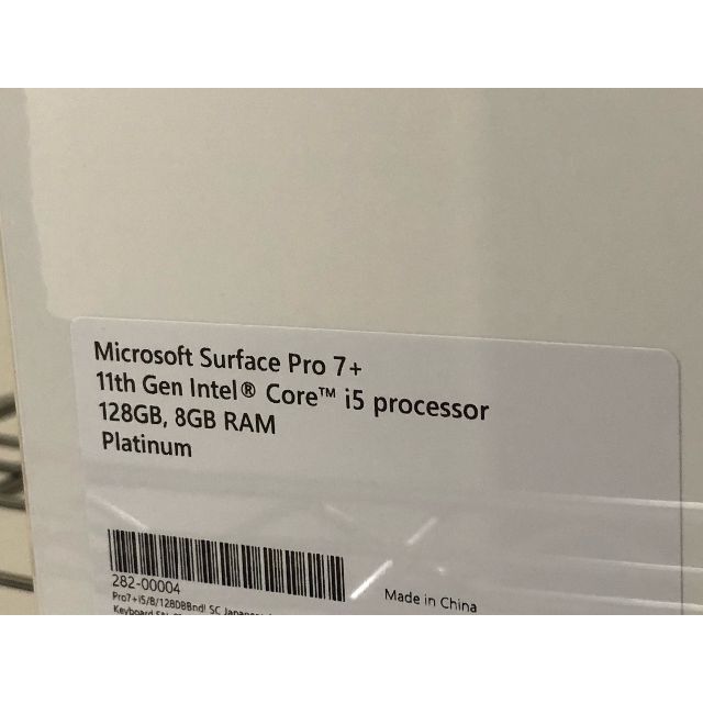 新品未使用Surface Pro7+ /i5/8GB/128GB