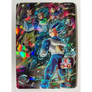 ドラゴンボールヒーローズ ベジータBM2-SEC3 王子の一手 クラチェン ドラゴンボールヒーローズ ベジータBM2-SEC3 王子の一手 クラチェン