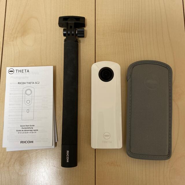 360°カメラ　RICOH THETA SC2