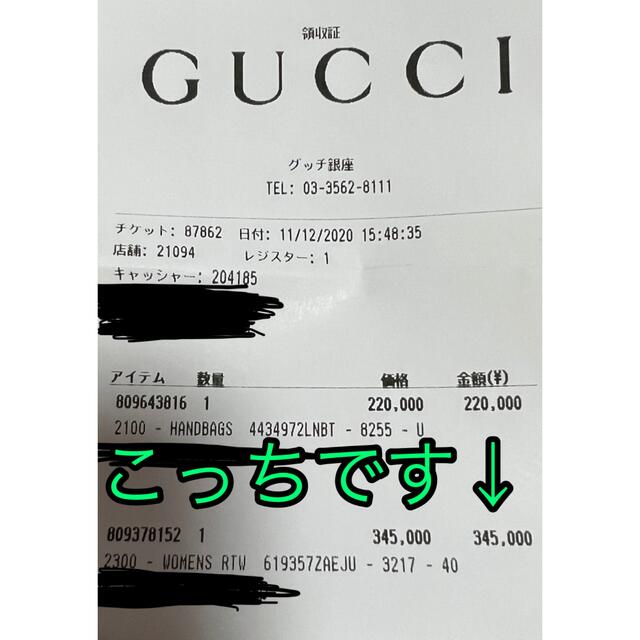 【激レア商品】GUCCI プリーツ ウールコート 40