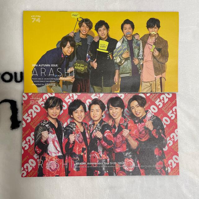 嵐　 tourペンライトセット エンタメ/ホビーのタレントグッズ(アイドルグッズ)の商品写真