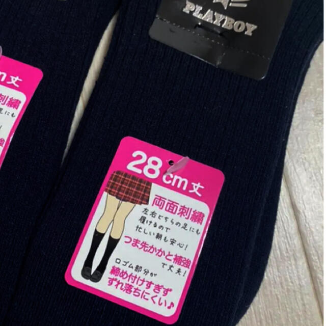 PLAYBOY(プレイボーイ)の新品 PLAYBOY 靴下 スクールソックス 紺 28㎝丈 23-25 4足 レディースのレッグウェア(ソックス)の商品写真