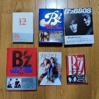 B'z　稲葉浩志　松本孝弘　ポスター　パンフレット　雑誌　その他諸々