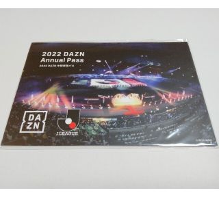 2022　DAZN　年間視聴パス　新品未使用(その他)