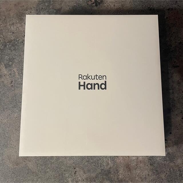 【新品未開封】rakuten hand ホワイト