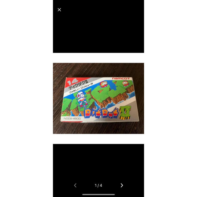 【ラポ様専用】箱のみ2点 エンタメ/ホビーのゲームソフト/ゲーム機本体(家庭用ゲームソフト)の商品写真
