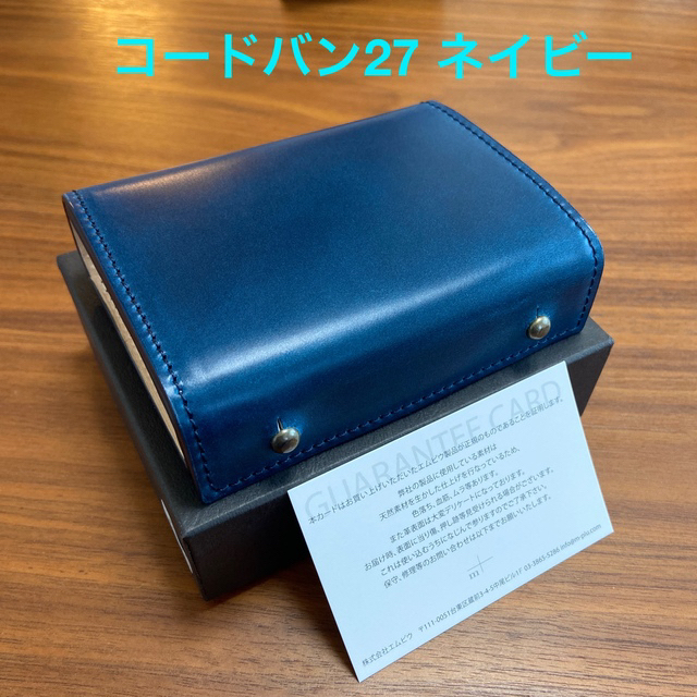 エムピウ　ミッレフォッリエ　コードバン　ネイビー　CORDOVAN27 navy | フリマアプリ ラクマ