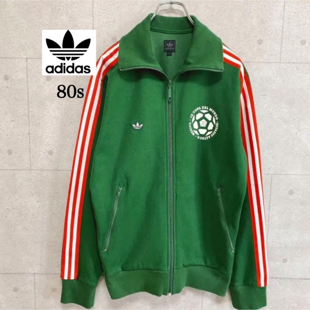 adidas 80s メキシコ　ジャージ トラックジャケット　緑　トレフォル