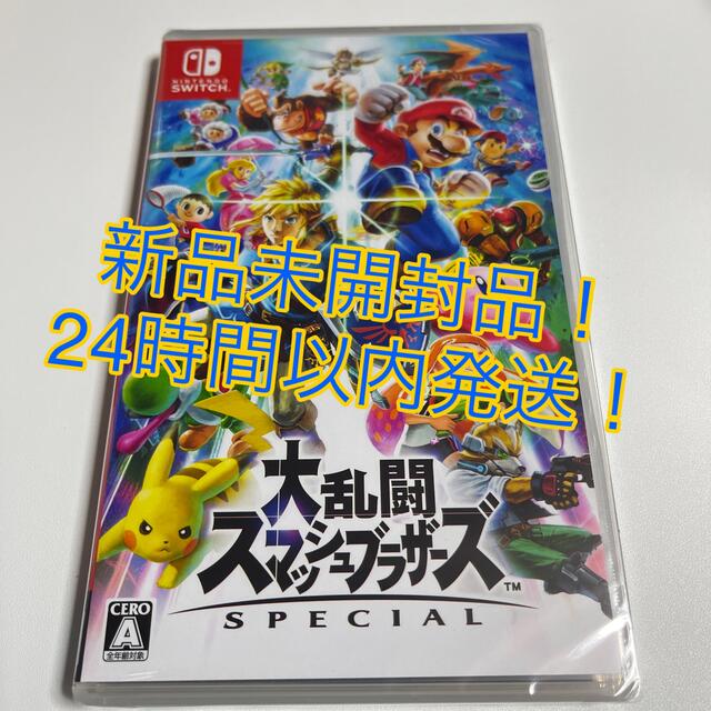 大乱闘スマッシュブラザーズ SPECIAL Switch