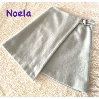 ノエラ(Noela)の最終sale⭐︎Noela❤︎未使用に近い美品❤︎ラップスカート❤︎送料込み(ひざ丈スカート)