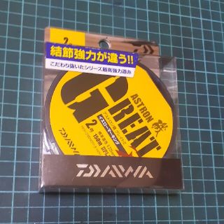 33 ダイワ　グレートZ アストロン磯　2号(釣り糸/ライン)