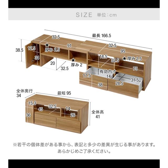 【限定値下げ】LOWYA ロウヤ　伸縮テレビ台　テレビボード インテリア/住まい/日用品の収納家具(リビング収納)の商品写真