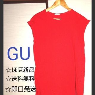 ジーユー(GU)の☆送料無料☆未使用に近い☆GU ノースリーブワンピース(ひざ丈ワンピース)