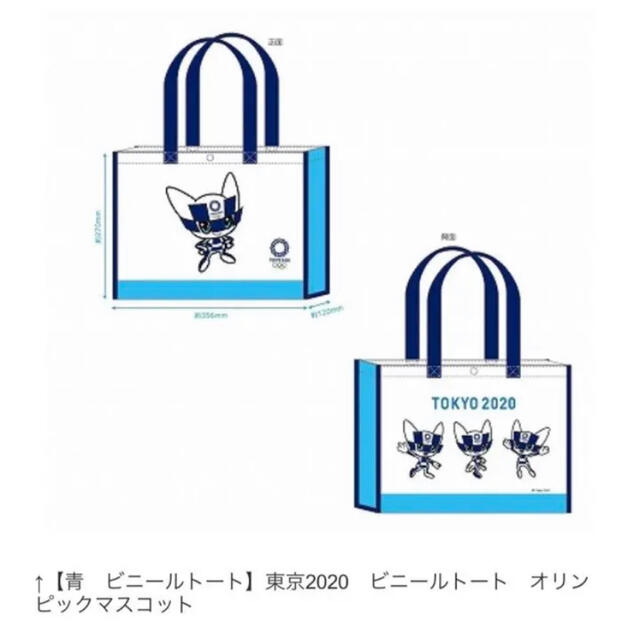 在庫処分セール】東京オリンピックグッズ17点セットの通販 by 在庫処分セール】東京オリンピックグッズ17点セットの通販 by