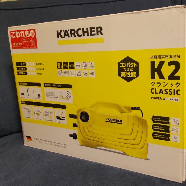 【新品未使用】家庭用高圧洗浄機 K2 クラシック