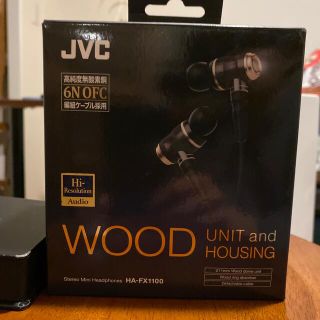 ケンウッド(KENWOOD)のJVC HA-FX1100(ヘッドフォン/イヤフォン)