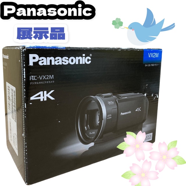 あすつく】 Panasonic - パナソニック 4K ビデオカメラ 64GB 光学24倍