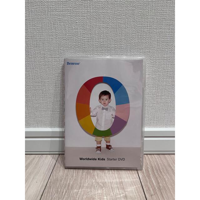 ワールドワイドキッズ ステージ0 Starter DVD - 知育玩具