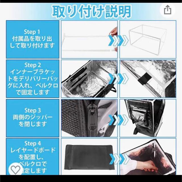 週末値下げ❗️デリバリーバック　58L メンズのバッグ(バッグパック/リュック)の商品写真