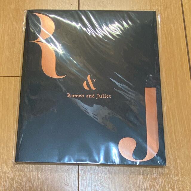 道枝駿佑 ロミジュリ パンフレット SvpNg0KSdm - www.fincalerida.com