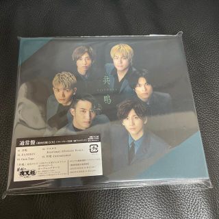 ストーンズ(SixTONES)のSixTONES 共鳴　通常盤(初回仕様)(ポップス/ロック(邦楽))