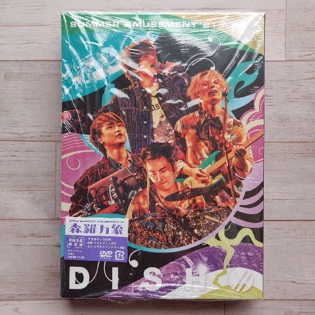 DISH// 森羅万象　初回限定盤　DVD