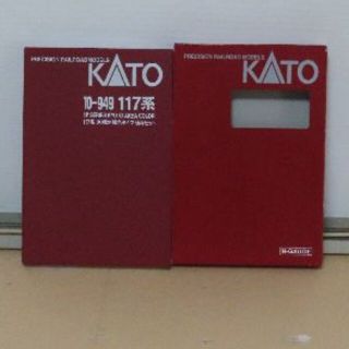 KATO 117系　京都地域色タイプ　6両セット(鉄道模型)