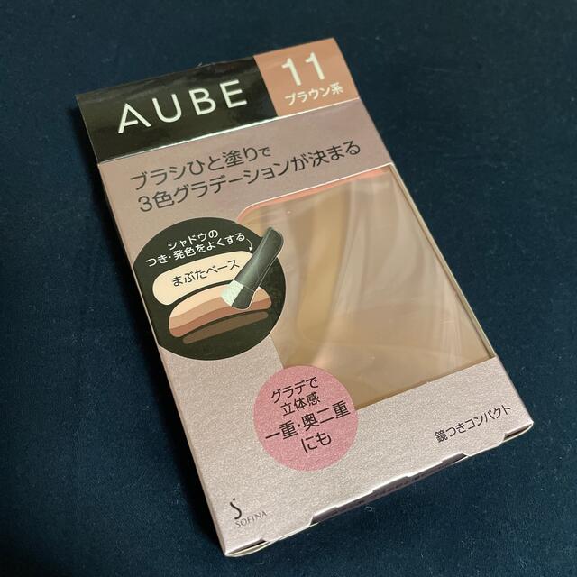 AUBE(オーブ)のソフィーナ オーブ ブラシひと塗りシャドウN 11 ブラウン系(4.5g) コスメ/美容のベースメイク/化粧品(アイシャドウ)の商品写真