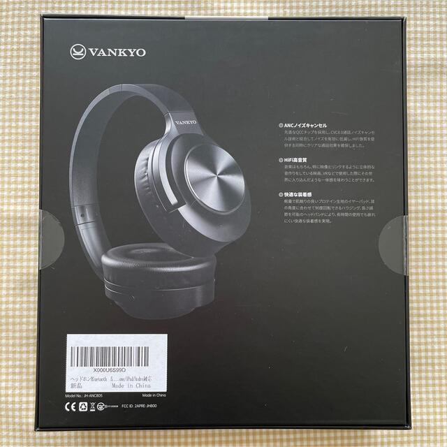 VANKYO cystereo750ノイズキャンセリングヘッドホン - ヘッドフォン