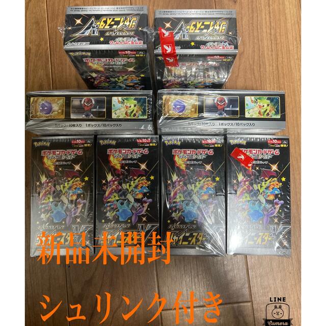 Box/デッキ/パックポケモンカード シャイニースターV 8BOX シュリンク付き