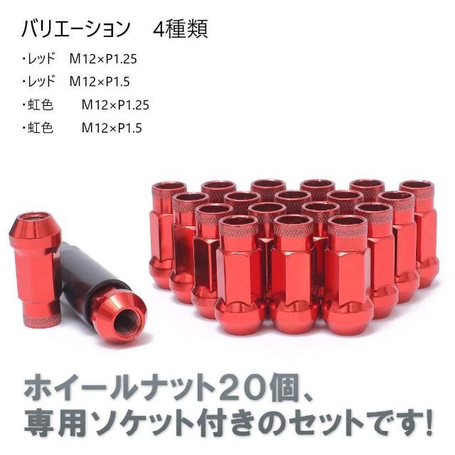 64チタン ホイールナット M12 P1.5 23mm 16個 60°テーパー