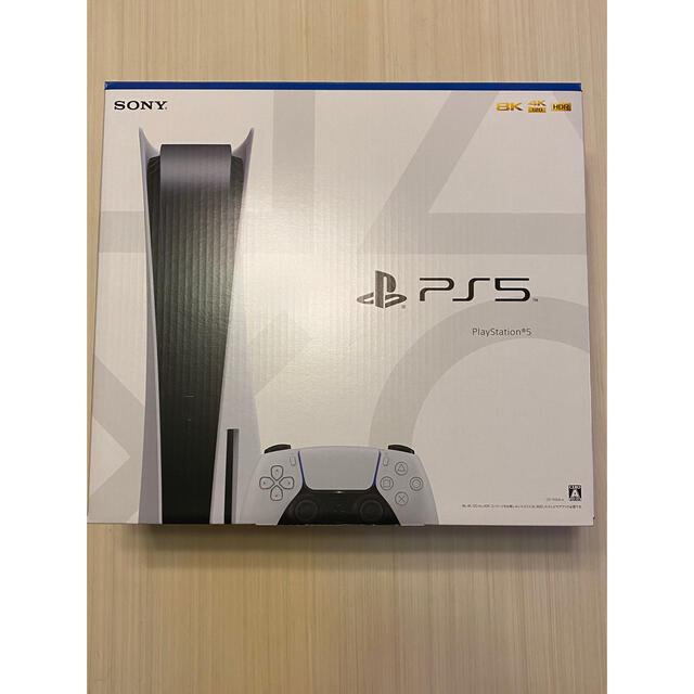 PlayStation5 CFI-1100A01 - 家庭用ゲーム本体