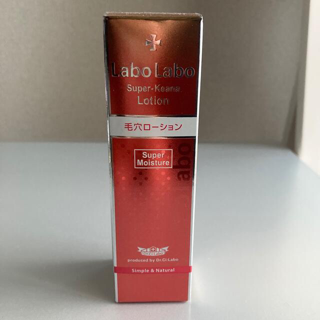 Dr.Ci Labo(ドクターシーラボ)のドクターシーラボ ラボラボ スーパーKEANAローション スーパーモイスチャー コスメ/美容のスキンケア/基礎化粧品(化粧水/ローション)の商品写真