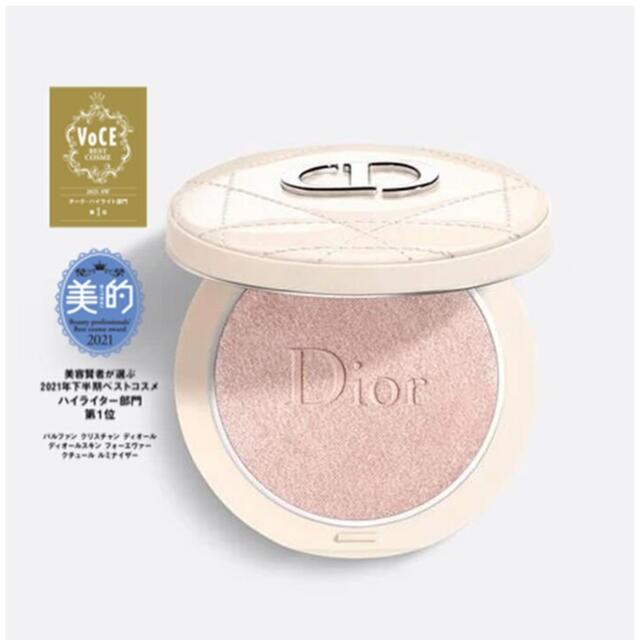 新品☆Dior　フォーエバー　クチュールルミナイザー　02　ピンクグロウ