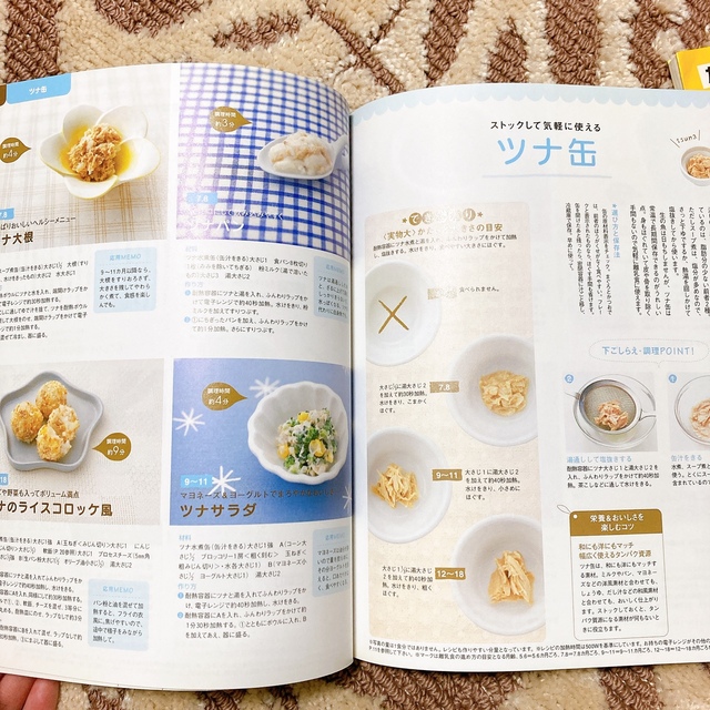 たまひよ　離乳食　レシピ本　クッキングBOOK エンタメ/ホビーの雑誌(結婚/出産/子育て)の商品写真