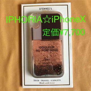 アイフォリア(IPHORIA)のIPHORIA アイフォリア☆iPhoneX(iPhoneケース)