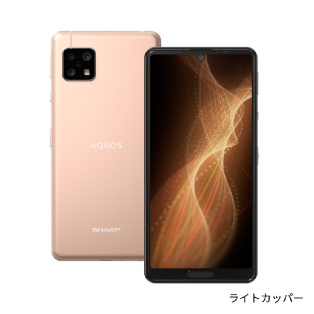 AQUOS sense5G ライトカッパー 64 GB SIMフリー新品