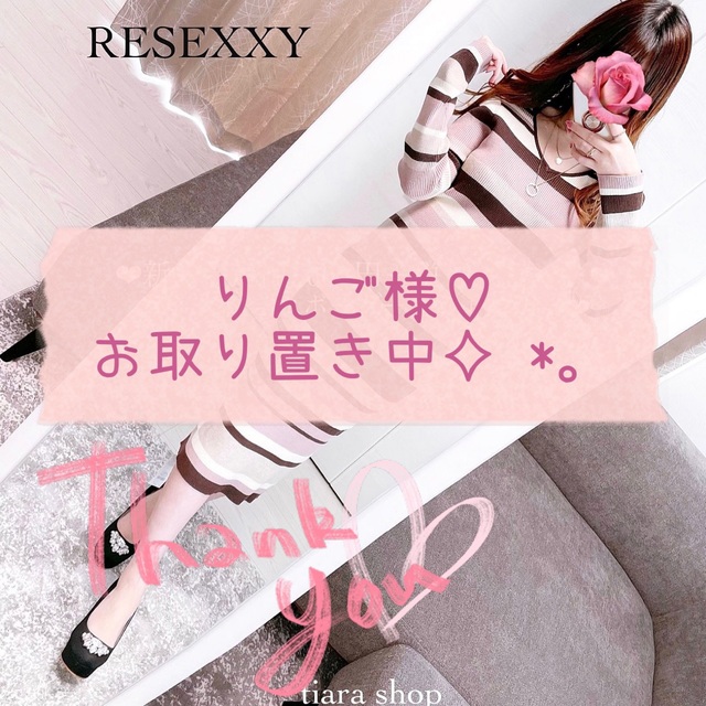 RESEXXY(リゼクシー)のりんご様♡26日までお取り置き中٩(*´`*)♡ レディースのワンピース(ロングワンピース/マキシワンピース)の商品写真