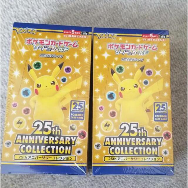 ポケモンカード 25th anniversary collection 2BOX カード