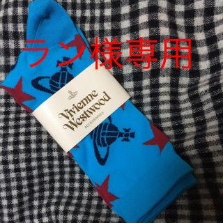 ヴィヴィアンウエストウッド(Vivienne Westwood)のviviennewestwood(ソックス)