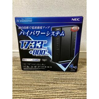 エヌイーシー(NEC)の【送料無料】NEC 無線LANルーター  PA-WG2600HS2(PC周辺機器)