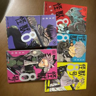 怪獣８号 1~5巻セット(その他)