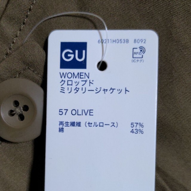 GU(ジーユー)のGU　春物クロップドミリタリージャケット　XL レディースのジャケット/アウター(ミリタリージャケット)の商品写真