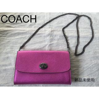 コーチ(COACH)の⭐︎新品未使用⭐︎COACH ショルダーバッグ　お財布ショルダー(ショルダーバッグ)